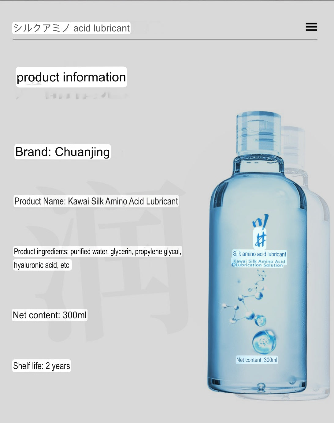 Amino acid lubricant